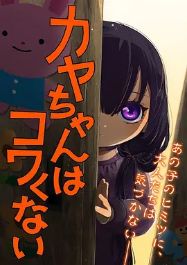 深海邮局 治愈动漫在线观看