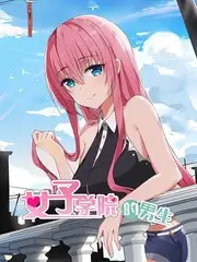 荒野同行 户外综艺在线观看