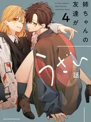 问答实验室 脑力综艺在线观看